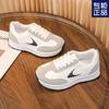 2025 Primavera y Otoño Nuevo Estilo Cuadros, Modernos y Más Fáciles de Combinar Zapatos Deportivos para Niños Transpirables Zapatos para Correr para Niños y Niñas Zapatos Casuales Zapatos para Niños