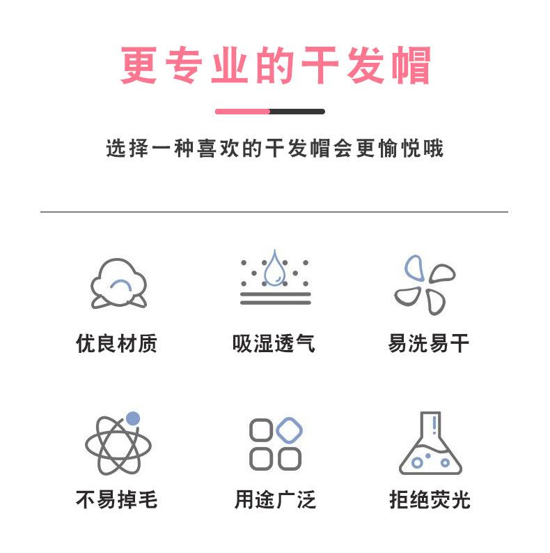 干发帽