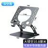 Suporte de Mesa para Tablet Mingka Liga de Alumínio Adequado para iPad Suporte Universal de Mesa Suporte de Suporte para Computador para Estudo e Jogos Transfronteiriço