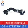 17127794154 Adecuado para Bmw X5 E70 3.0D X6 E71 30Dx Tubería de Agua Tubería de Refrigerante