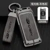 Para Chery Xingtu TX Ruihu 7 Conjunto de Chaves 21 Caça-vento Lingyun LX Carro 3X/5X Fivela de Concha