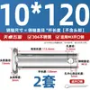 Pasador de Acero Inoxidable 304 Cabeza Plana con Agujero Pasador Cilíndrico de Posicionamiento M3M4M5M6M8M10-M20Mm