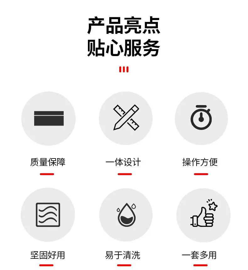 烘焙套装_03.jpg