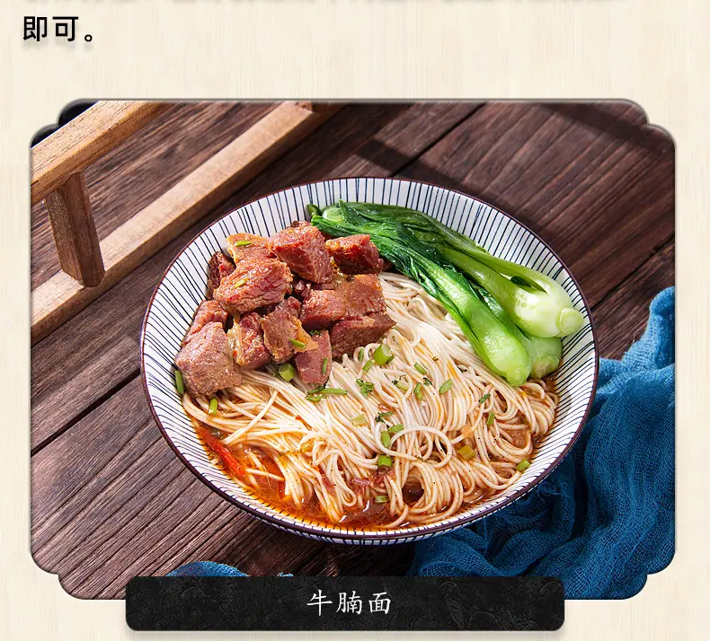 牛肉卤酱详情页_15.jpg