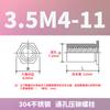 Tuerca remachable hexagonal de acero inoxidable en stock M3M4M5 con orificio pasante SOS-3.5M3/M4/304