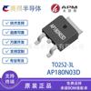 AP180N03D TO252-3L Yongyuan Micro 30V 180A Transistor de Efecto de Campo de Canal N Transistor MOS 180N03