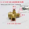 Compresor de Aire Silencioso Sin Aceite Válvula Unidireccional Catálogo de Piezas Manguera Válvula de Retención Núcleo de Válvula Solenoide Codo Núcleo Anillo de Sello Asiento Tornillo