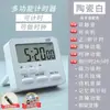 Temporizador de Cuenta Regresiva para Estudiantes Preparándose para Exámenes, Gestión del Tiempo para Estudiar, Reloj Despertador Electrónico Multifuncional de Cocina