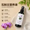 Solución nutritiva especializada para orquídeas Dendrobium, no requiere dilución, promueve la floración en Clivia, Phalaenopsis, Cymbidium y otras variedades de orquídeas