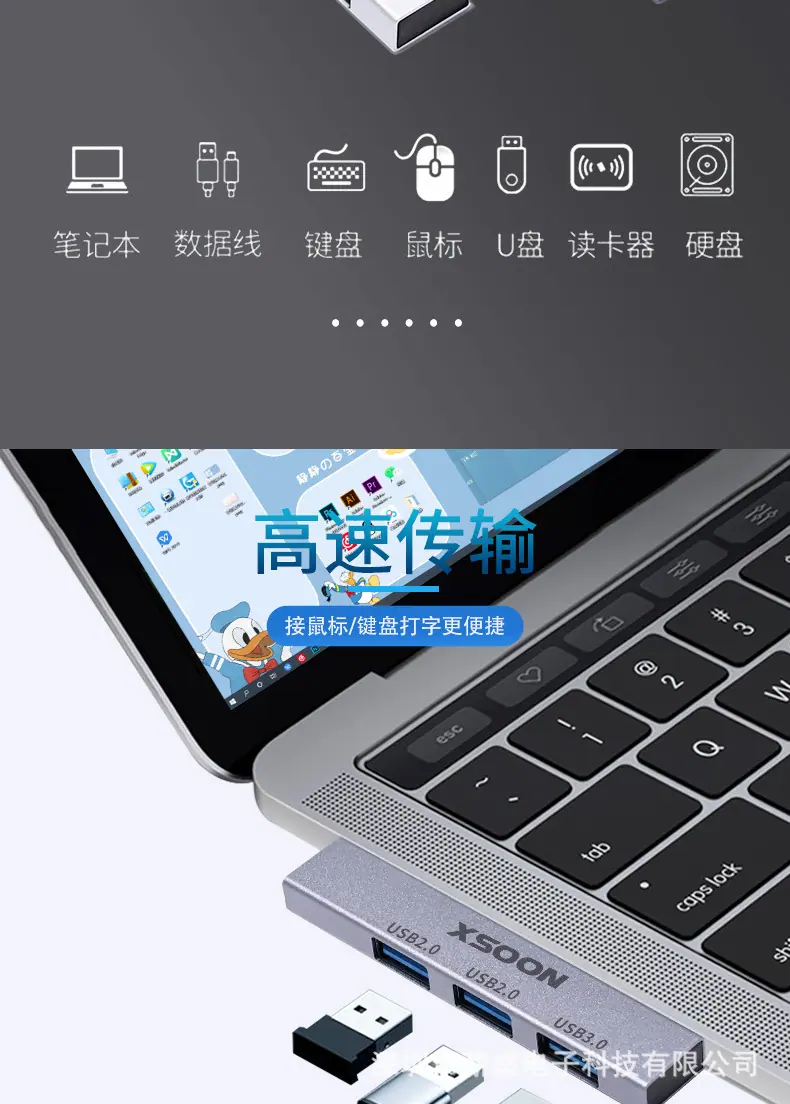 usb_07.jpg