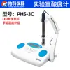 Youke Instruments Phs-3C-3E Medidor de Acidez de Escritorio Medidor de pH Portátil de Laboratorio Probador de pH de Calidad del Agua