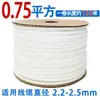 Máquina de Numeração de Fios Manga Numérica Manga Numérica Lisa Manga de PVC Tubo de Flor de Ameixa Dentado Interno Branco Manga de Marcação Adequado para Brother/