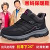 Zapatos de Mamá, Zapatos de Algodón de Invierno para Mujer, Zapatos Deportivos Forrados de Felpa para Personas de Mediana Edad y Mayores, Nuevo Modelo 2026, Zapatos Cálidos para Caminar para Mujeres Mayores