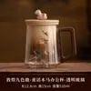 Dunhuang Feitian Juego de Té Cultural y Creativo Taza de Oficina Vaso Separación Té-Agua Taza de Té Taza Antiescaldado Regalo Día del Maestro