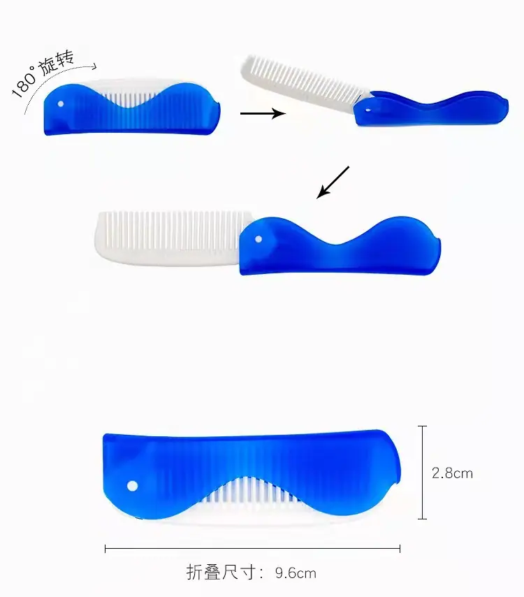 折叠梳子