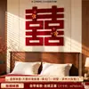 Decoração de Quarto de Casamento Veludo Vermelho Personagem Dupla Felicidade Adesivo de Porta com Adesivo Atrás Porta de Entrada do Quarto de Casamento Decoração de Adesivo de Personagem Tridimensional para Recém-Casados