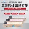 Cartucho de toner original Konica Minolta TN321 para Ke Mei C364e / C284e / C284 / C224 /