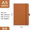 Cuaderno A5 con banda en stock para negocios transfronterizos de Amazon y uso de oficina, diario estudiantil engrosado, venta al por mayor con logotipo personalizable