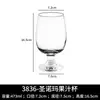 Libbey Americano Taça de Cobre Taça de Vinho Tinto Estilo Europeu Conjunto de Taças Grande, Médio e Pequeno Taça de Vinho Estilo Clássico