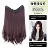 Aplique de Cabelo Wanning Peça Única em V Levemente Cacheado para Mulheres, Cabelo Longo, Volumoso, Peça de Extensão de Cabelo para Aumentar o Volume, Entrega Direta da Fábrica