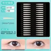 Ytt vem com sua própria alça, Fita de Eyelid Duplo com Renda, Ajuste Perfeito, Natural, Invisível, Sem Marcas, Adequado para Olhos Inchados com Formato de Gota Grande, Alta Aderência