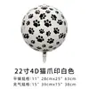 Forma de animal de desenho animado transfronteiriço 18 polegadas bola redonda leopardo zebra impressão de festa de aniversário infantil layout balão de alumínio