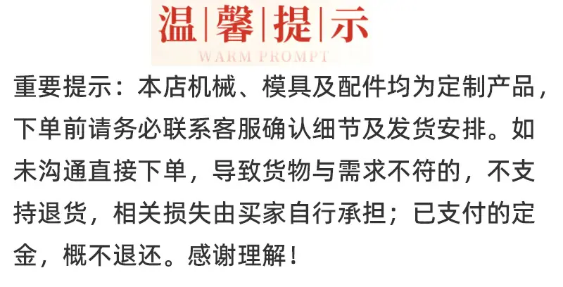 重要提示