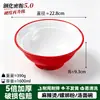 A8 Melamina Bicolor Bol para Fideos Especial Restaurante Ramen de Res Hui Mian Bol para Sopa de Fideos Comercial Mala Tang Luosifen Bol Grande