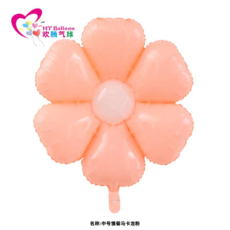 中号雏菊马卡龙粉ht