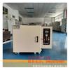 Dongguan Kexi Horno de Cenizas Positivo y Negativo de 5 grados No Estándar Horno de Análisis Experimental Horno de Resistencia Kqh-25 Horno Malone