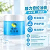 Creme para Mãos Longliqi Creme de Óleo de Cobra Hidratante Cuidados com a Pele Mãos e Pés Secos Rachados Hidratante Múltiplas Especificações Atacado Anticongelante