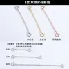 Cadena de Plata Esterlina S925 Pulsera para Niños Collar Cadena de Extensión Cadena de Ajuste Accesorios Oro Rosa Cadena Clavicular diy