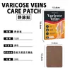 Zhongming Patch de Veia Amazon Veias Salientes Veias Varicosas Pernas Panturrilha Dor Vascular Dormência Desconforto Atacado 1