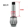 Taladro de Brazo Oscilante Zhongjie Roscado y Taladrado Portabrocas de Cambio Rápido para Macho Protección contra Sobrecarga de Par Manguito del Portabrocas para Macho J4330