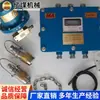 Zpr127 Control de Termoluminiscencia Aspersor Automático y Dispositivo de Reducción de Polvo Método de Instalación Aspersor Automático y Polvo