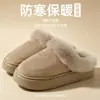 Felpa de gamuza felpa gruesa ribete de felpa cálidas pantuflas de algodón mujer invierno nuevo estilo suela gruesa antideslizantes pantuflas de algodón hombre