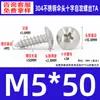 Tornillos Autorroscantes de Acero Inoxidable 304 Cabeza de Paraguas Ranura en Cruz M2~M6 Estándar de Guangdong Tornillos Pequeños Autorroscantes Ranura en Cruz M3 Tornillos Autorroscantes
