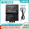 Accesorios para Invernaderos Agrícolas Máquina Eléctrica Enrolladora de Plástico Ventilador de Liberación Automática de Aire Remoto Máquina Enrolladora de Cortinas Impermeable 220V
