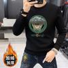 Sudadera con cuello redondo y letras en relieve para hombre, marca de moda europea, otoño 2024, juvenil, combinable, de manga larga, Sugiyama