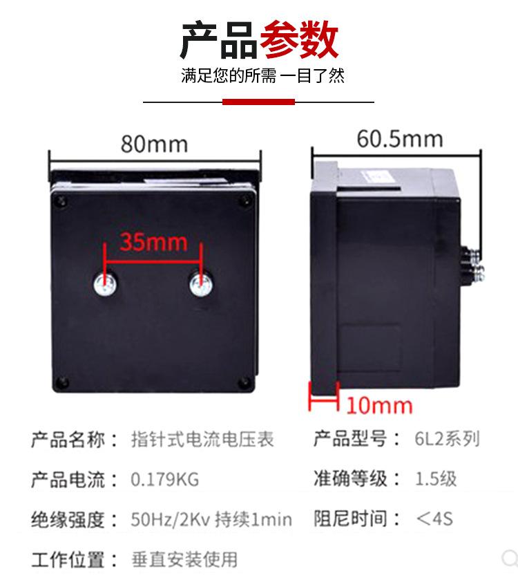 乐清市蜀隆仪表厂xq_04