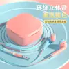 Nuevo Auricular con Control de Cable Macaron Subwoofer Auricular Universal para Gaming Música para Apple/Android/Huawei