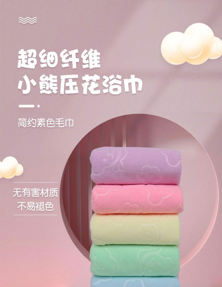 浴巾详情_01