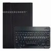 Teclado Bluetooth Inalámbrico para Matepad 11.5 Funda de Cuero Teclado de 9 Idiomas para Honor X8