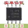 Solo pin chip amplificador operacional dual OPA2348AIDR SOIC-8 original