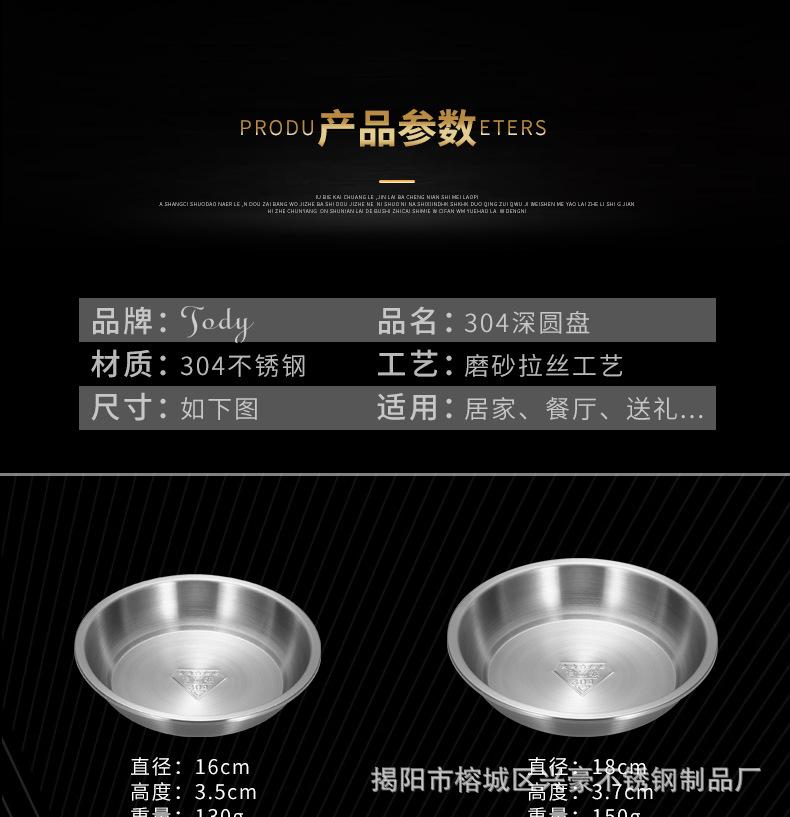 详情页_07.jpg
