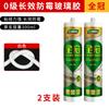 3170 Selante Neutro para Banheiro e Cozinha, Cola para Vidro, Silicone, Resistente ao Tempo, Transparente