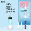 Cepillo de dientes eléctrico para niños personalizado Hogar Dibujos animados Cerdas suaves Pila seca Bebé Estudiante Set de regalo para actividades Cepillo de dientes