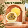 Guangxi Qinmi No. 9 Gotas de Parchita Dorada Dropshipping 1/3/5 Jin Parchita Jugosa Ácida Dulce Caja Completa Fruta Fresca