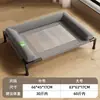 Cama de camping para perros adecuada para todas las estaciones, cama para perros de nuevo estilo para perros medianos y grandes, cuero protector del cuello, extraíble y lavable, elevada del suelo y a prueba de humedad