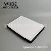 Elemento de filtro de aire acondicionado de tela blanca aplicable al automóvil EV0 1.5T